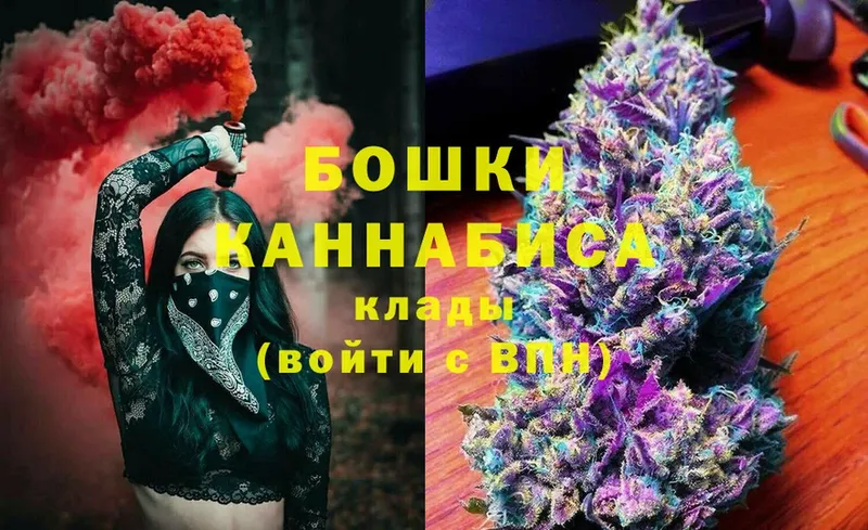 Бошки Шишки LSD WEED  Кола 